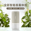 几光感应香薰机白色款/奶绿款 商品缩略图0