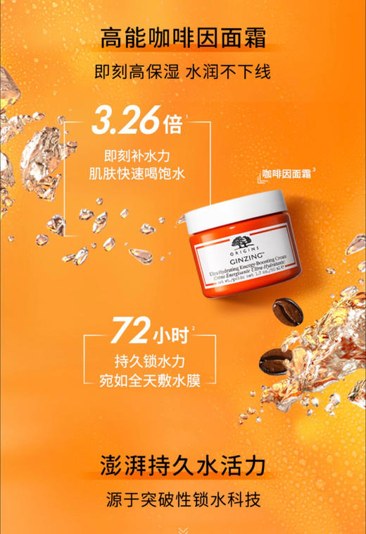 悦木之源咖啡因活力焕亮水光眼霜-淡化黑眼圈15ml-会员6折 商品图2