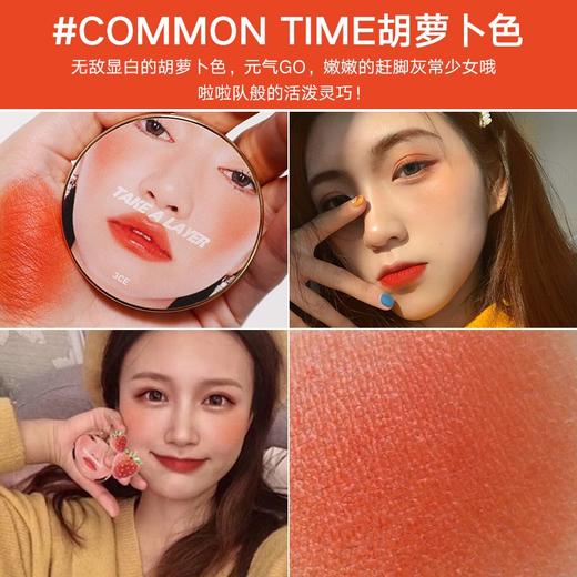 【中欧班列精选】韩国3ce多功能彩妆膏 商品图0