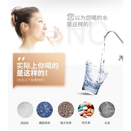 溢爱（yeai）家用净水器厨房自来水5级超滤净水器YE-5S-H2 5级深层过滤 （含上门安装） 商品图1
