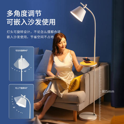 几光无线充电落地灯 商品图3