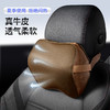 真皮记忆棉~ 靠枕颈头枕 商品缩略图1