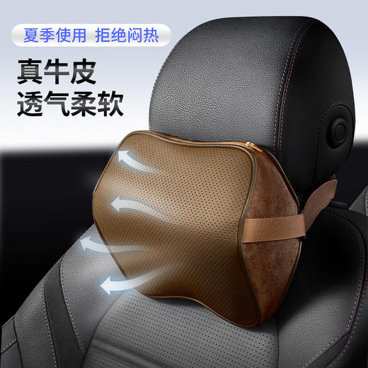真皮记忆棉~ 靠枕颈头枕 商品图1