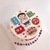 手绘大肚腩男士+祝福语蛋糕送爸爸送老公-低糖处理无添加 商品缩略图1