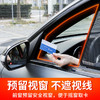 汽车专车专用 自吸遮阳挡~ 商品缩略图4