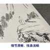张大千竖幅工笔山水人物白描底稿《看山图》临摹勾线高清打印稿QD11 商品缩略图4