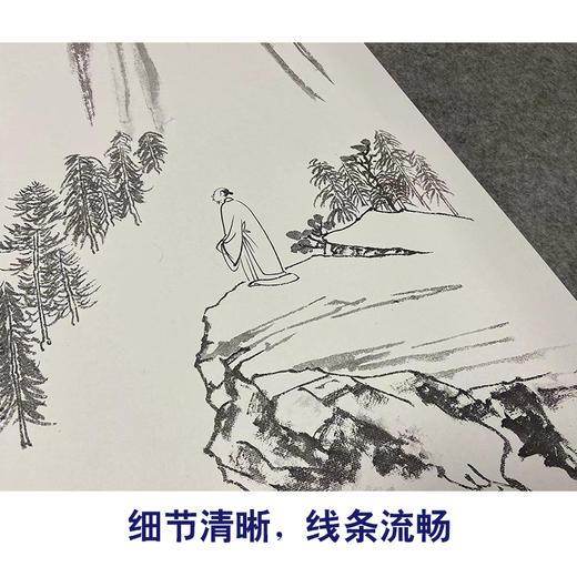 张大千竖幅工笔山水人物白描底稿《看山图》临摹勾线高清打印稿QD11 商品图4