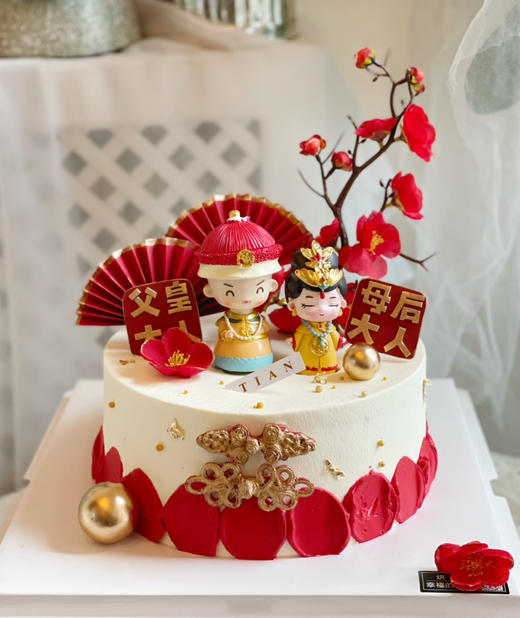 父皇大人，母后大人。翻糖装饰字牌，需提前48小时下单 商品图1