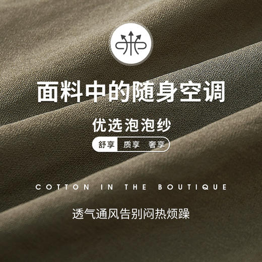 Threegun三枪 休闲时尚女士宽松灯笼裤-60976B011 商品图11