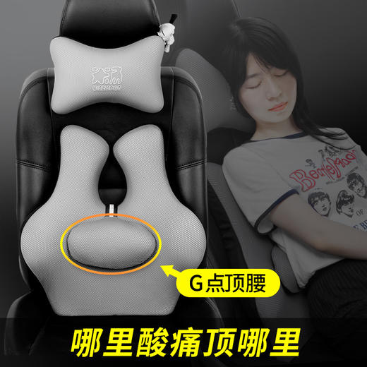 汽车头枕腰靠~护背护腰 商品图0