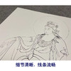 【大彩图】张大千工笔画白描底稿《观音图》佛像菩萨临摹勾线高清打印稿QD64 商品缩略图4