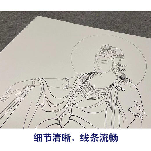【大彩图】张大千工笔画白描底稿《观音图》佛像菩萨临摹勾线高清打印稿QD64 商品图4