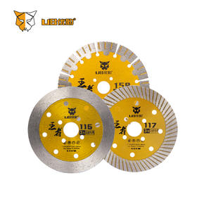 优豹王者3号 瓷砖开墙玻化砖锯片