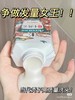 【65元会员福利】澳雪小黄姜洗发水750ml

 商品缩略图2