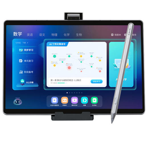 讯飞T10学习机护眼平板电脑学生平板英语学习机家教机 商品图5