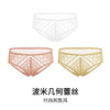 HSIA遐内裤女轻薄款波米几何性感蕾丝纯棉裆底透气网纱中腰平角裤 商品缩略图4