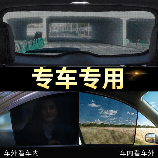 汽车遮阳~雪佛兰赛欧昂科威凯美瑞高尔夫卡罗拉汉兰达轿车遮阳帘 商品图1