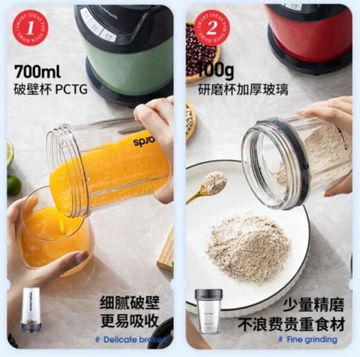 摩飞破壁料理机MR9501 商品图5