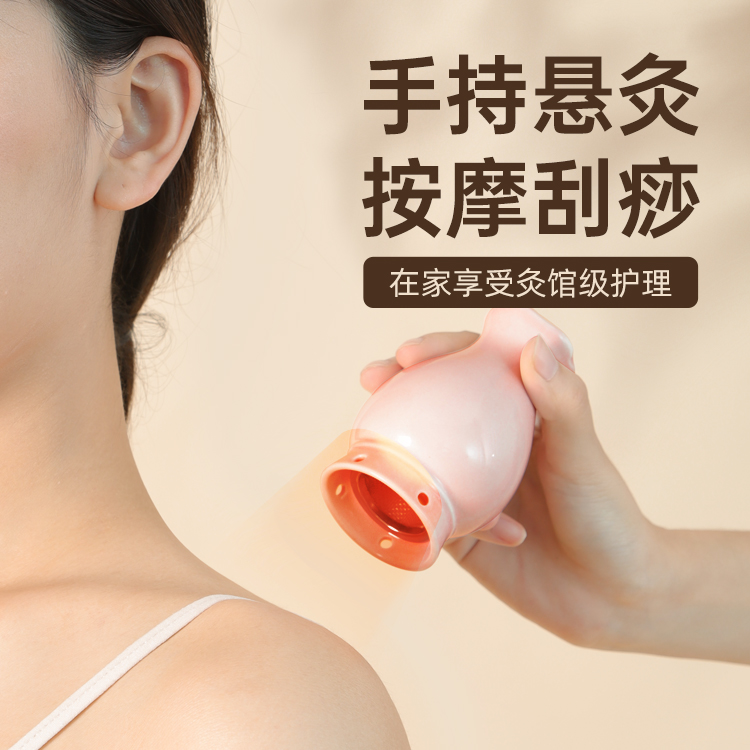 面若桃花灸罐||肩颈酸痛、腰背紧硬，艾灸、刮痧两不误