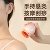 面若桃花灸罐||肩颈酸痛、腰背紧硬，艾灸、刮痧两不误 商品缩略图0