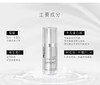 菲欧曼焕颜淡斑精华30ml 商品缩略图1