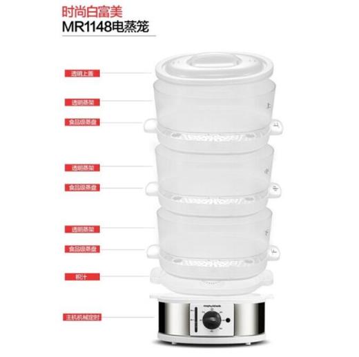 摩飞电蒸笼MR1148 商品图4