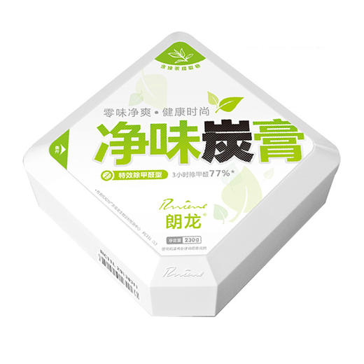 新车除甲醛 异味 竹炭包 商品图1