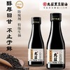 金龙鱼 调味米面伴手礼盒(鲜酱油150ML 老陈醋150ML 米500g挂面150g/盒) 商品缩略图2