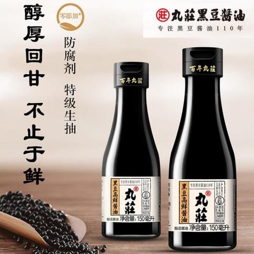 金龙鱼 调味米面伴手礼盒(鲜酱油150ML 老陈醋150ML 米500g挂面150g/盒) 商品图2