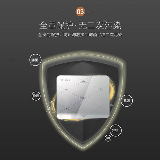 溢爱（yeai）家用净水器厨房自来水5级超滤净水器YE-5S-H2 5级深层过滤 （含上门安装） 商品图7