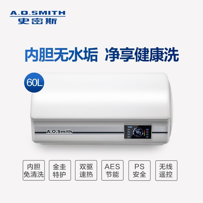 A.O.史密斯 EWH-DA AES自适应节能型免清洗系列尊贵版电热水器 80升