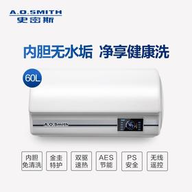A.O.史密斯 EWH-DA AES自适应节能型免清洗系列尊贵版电热水器 80升