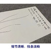 张大千横幅工笔花鸟白描底稿《兰花》临摹勾线高清打印稿QD25 商品缩略图4