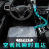 夏季通风制冷汽车坐垫 商品缩略图0