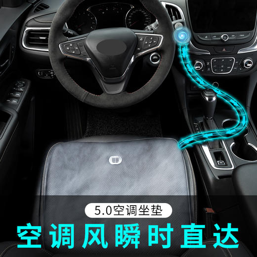 夏季通风制冷汽车坐垫 商品图0
