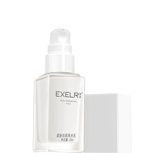 萱姿 柔肤妆前高光乳35ml 多效修饰嫩肤均匀肤色焕亮水光肌 商品图3