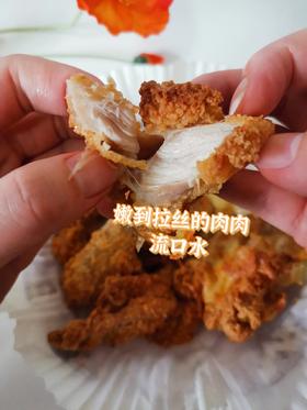 我愿称之为炸鸡届天花板！