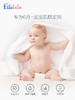 【Ellebebe嗳乐蓓贝】温和防护乳50ml 纯物理隔离 商品缩略图2