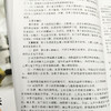 蔬菜水果感官性状与检验方法 商品缩略图3