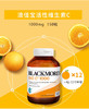 澳佳宝blackmores维生素C1000mg天然高浓度VC片150粒-会员6折 商品缩略图2