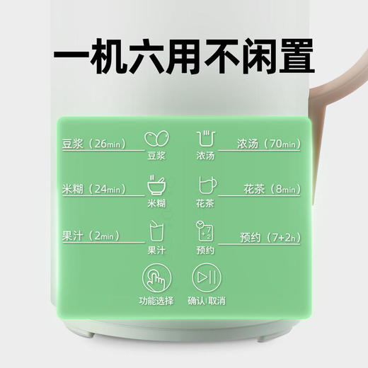 磨客600ml大容量豆浆机防糊底无渣免滤破壁料理机 商品图1