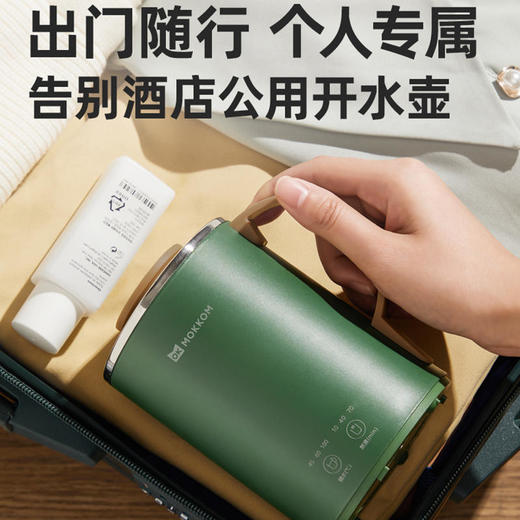 【新升级带茶滤养生杯】磨客mokkom多功能桌面养身杯可茶水分离三档温度可调8小时长时保温350ml大容量 商品图5