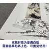 张大千竖幅工笔山水人物白描底稿《看山图》临摹勾线高清打印稿QD11 商品缩略图3