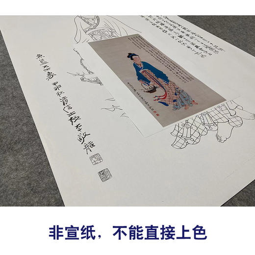 【大彩图】张大千工笔传统仕女人物白描底稿《鱼篮大士像》神女临摹勾线高清打印稿QD56 商品图2