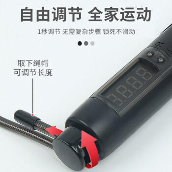 狂神考试专用钢丝跳绳【考试倒计时】ks5768 商品图2