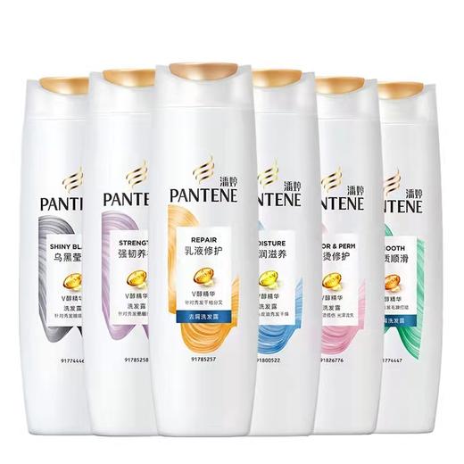 潘婷  洗发水 （多种香型可选）400ml 商品图0
