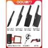OOU全套厨房刀具套装菜刀家用黑鲨德国进口不锈钢七件套家用黑鲨 商品缩略图0