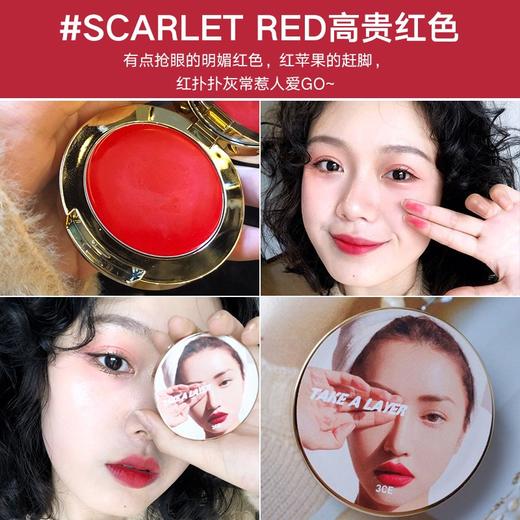 【中欧班列精选】韩国3ce多功能彩妆膏 商品图1