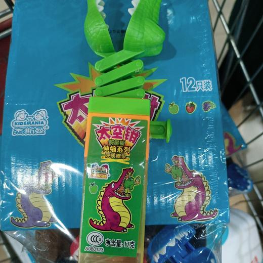 杰斯曼太空钳系列 商品图0