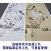 【大彩图】张大千工笔画白描底稿《观音造像》佛像菩萨临摹勾线高清打印稿QD53 商品缩略图3